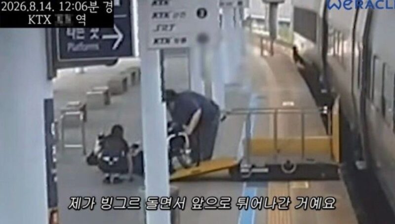 박위, 실제보다 높은 장애등급?→KTX 70% 할인 의혹 터졌다…”부정승차 차액과 40배 벌금 물려야”