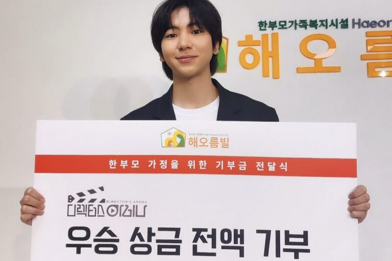 이주승, 또 뜻깊은 소식 전했다…’상금 1억 기부’ 이어→이번에는 ‘대상’ 수상