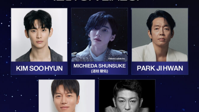 「AAA 2026」開催決定！キム・スヒョンからホ・ソンテまで豪華出演者が確定
