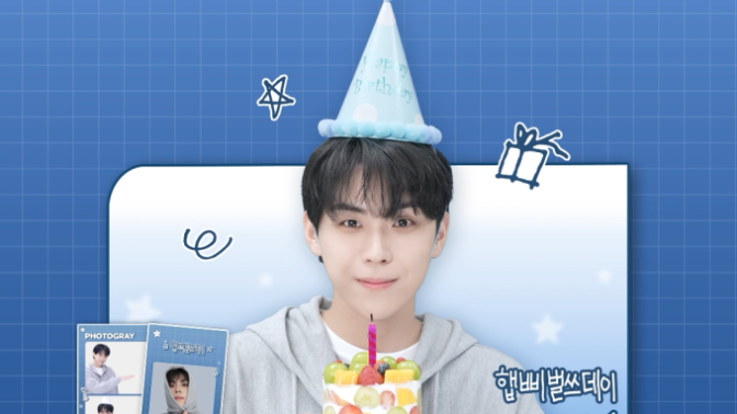 キム・ドフン、誕生日記念ファンイベント開催へ…限定フレームも公開