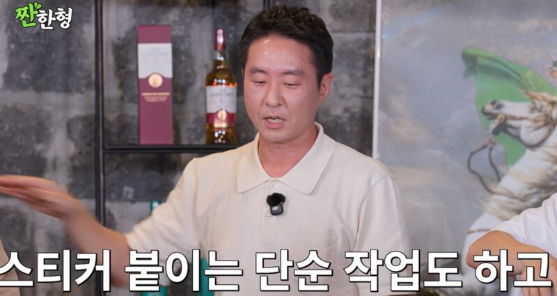 이현균, 무명 시절→공장 알바와 연기 병행…”야간 업무에 일당 20만 원” 