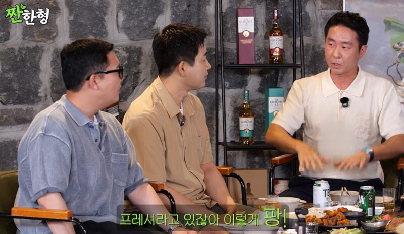이현균, 무명 시절→공장 알바와 연기 병행…”야간 업무에 일당 20만 원” 