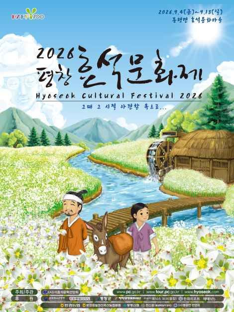 「海外旅行よりここへ」わずか10日間だけの絶景、一面に広がる「そばの花」の絨毯