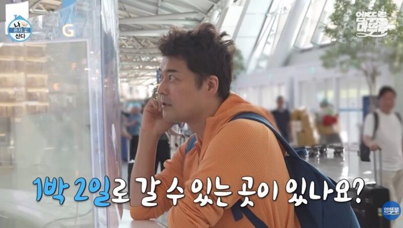 “해명·방송 전부 가짜”…김진 앵커, ‘나혼산’ 공개 저격→당일 항공권 ‘발권 실패’ 인증