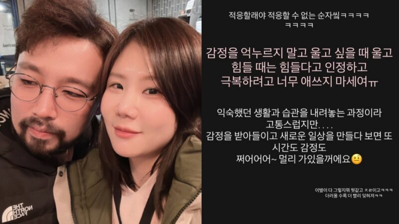 『나는 SOLO』 28기 순자、破局後の意味深な投稿が話題…「最低で最悪なほど早く忘れる」と本音を吐露