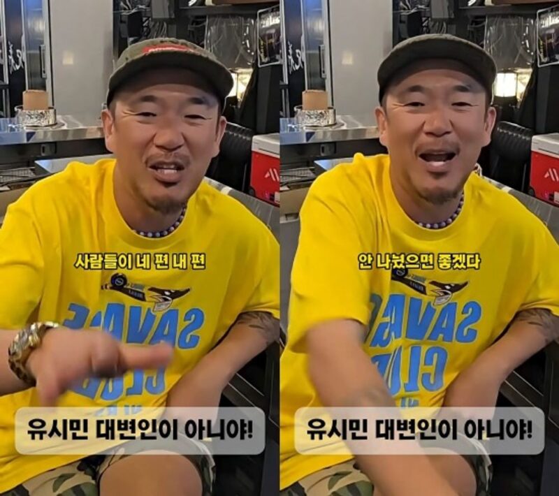 DJ DOCイ・ハヌル、作家リュ・シミンを擁護しておいて今さら線引き?…「私が代弁者なわけではない」