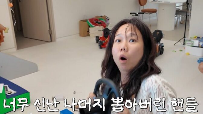 「11kg 감량 성공」 홍현희, 아들 전동차 탑승했다가 핸들이 ‘뚝’? 폭소 유발한 돌발 상황