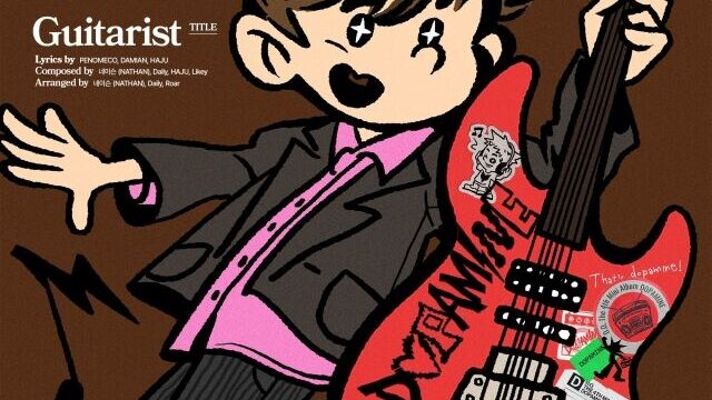 ド・ギョンスが奏でる新たな刺激…新ミニアルバム『DOPAMINE』のタイトル曲は「Guitarist」に決定！