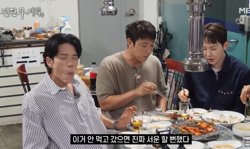 2AM 이창민, 트로트 가수 전향→9kg 감량…”오랜만에 봤는데 달라져” (‘전현무계획4’)