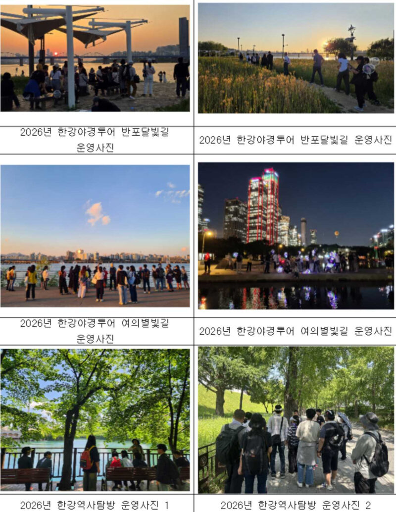 参加費0ウォン、ムードランプ体験も!9月は見逃せない「2026漢江夜景ツアー」情報