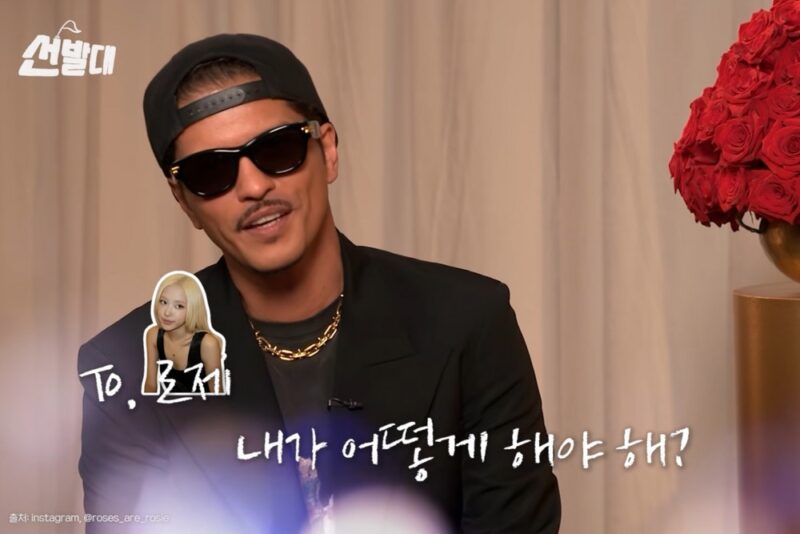 「ロゼ、聞いてる？」ブルーノ・マーズ、4年ぶりの韓国公演を前に公開ラブコール！「最近は電話に出てくれない」とユーモア炸裂