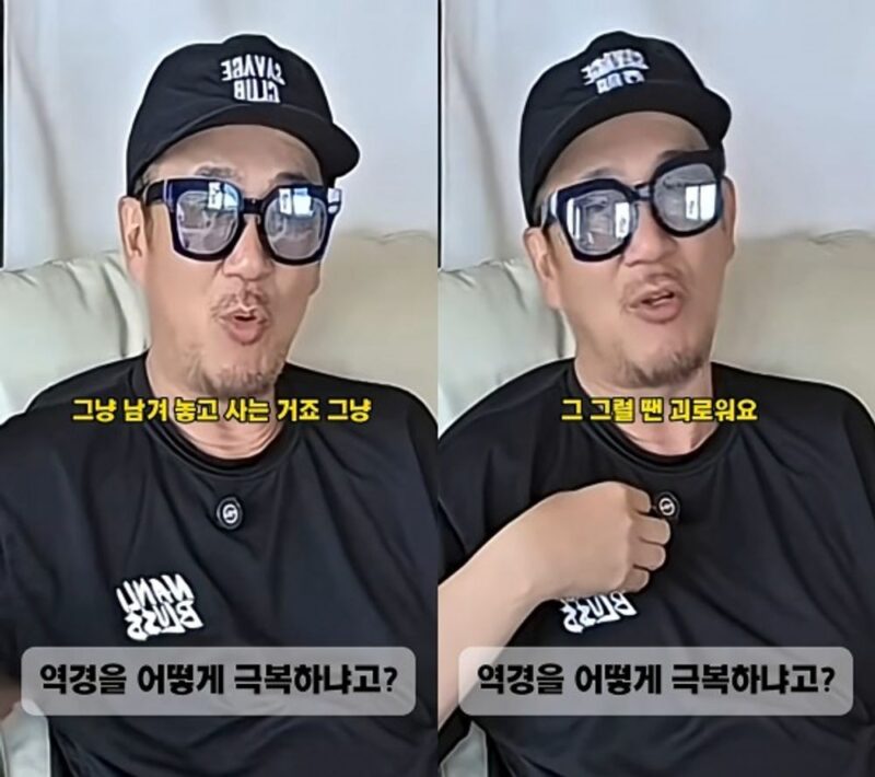 ‘이혼→동생 사망’ 5년 지났는데…이하늘 “아직 극복 못해, 괴롭다” 먹먹 