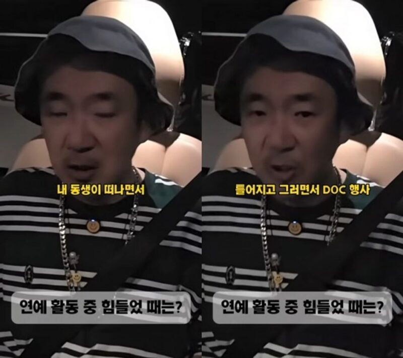 ‘이혼→동생 사망’ 5년 지났는데…이하늘 “아직 극복 못해, 괴롭다” 먹먹 