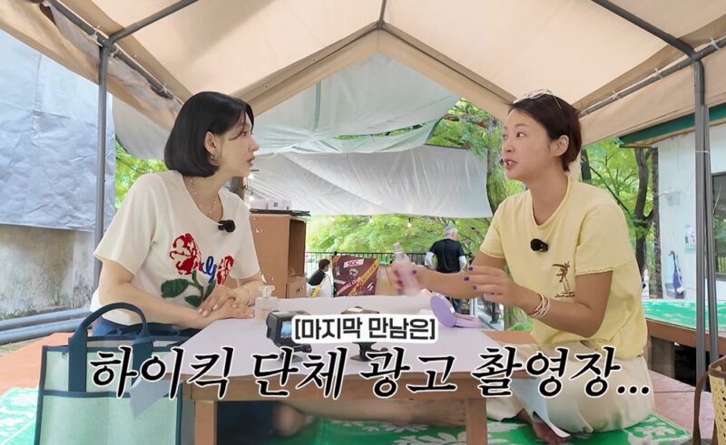 ’43억 횡령’ 황정음, ‘하이킥’ 15년 만 재회에 찬물…오현경 “너 때문에 내가 주인공” 