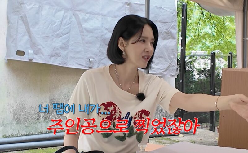 ’43억 횡령’ 황정음, ‘하이킥’ 15년 만 재회에 찬물…오현경 “너 때문에 내가 주인공” 