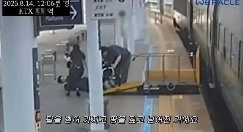 전장연, ‘KTX 낙상’ 박위 안고 간다→연대 러브콜…”같이 싸우자”
