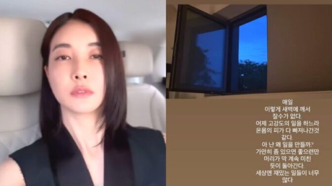 女優チン・ソヨン、再び不眠を告白…「なぜ仕事を増やしてしまうのか」深夜の胸中が話題