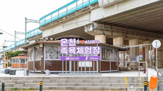 「53℃の王の温泉で疲れを癒やす」秋の旅行にぴったり、韓国全国のおすすめ温泉地5選