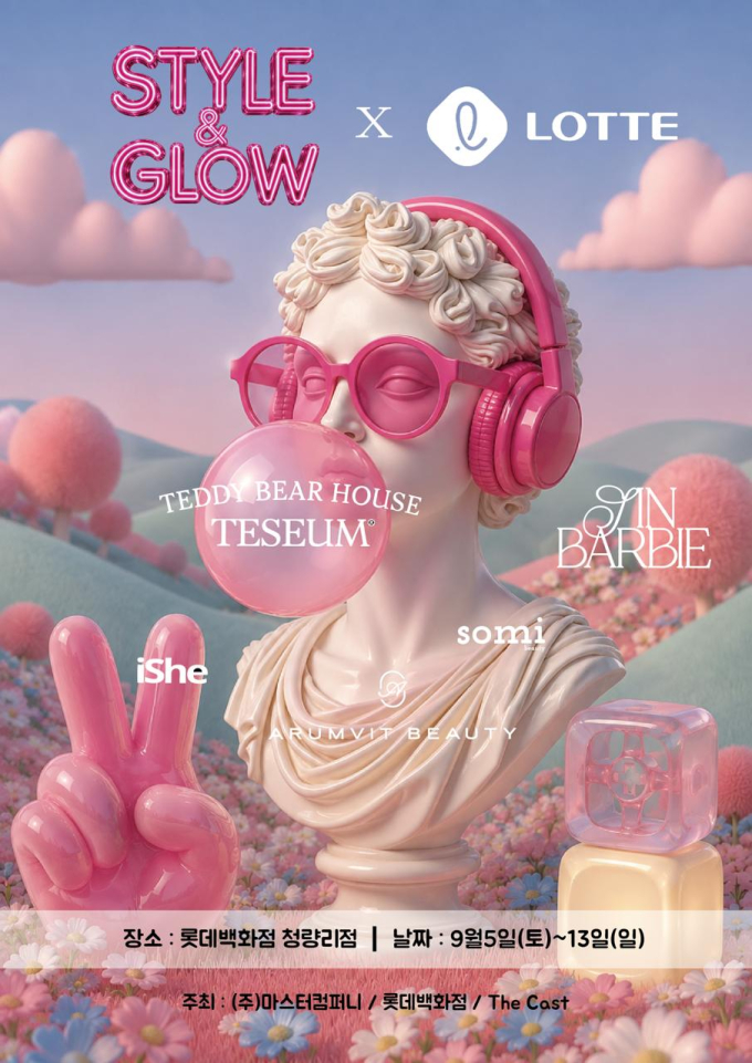 マスターカンパニー、トレンドプラットフォーム「STYLE & GLOW」を公式ローンチ
