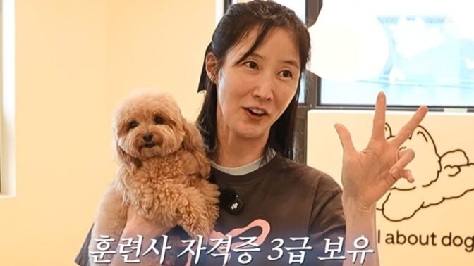 「ドッグトレーナー3級」女優イ・スギョン、愛犬の手放し（飼育放棄）疑惑を自ら釈明「両親が快く引き受けてくれた」
