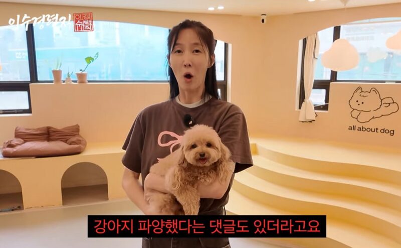‘훈련사 자격증 3급’ 이수경, 반려견 파양 의혹→직접 해명…”부모님이 맡아주신 것” 
