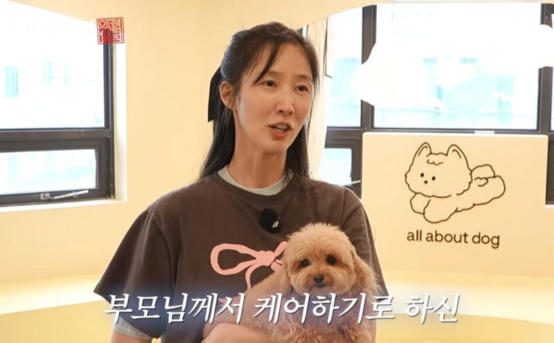 ‘훈련사 자격증 3급’ 이수경, 반려견 파양 의혹→직접 해명…”부모님이 맡아주신 것” 