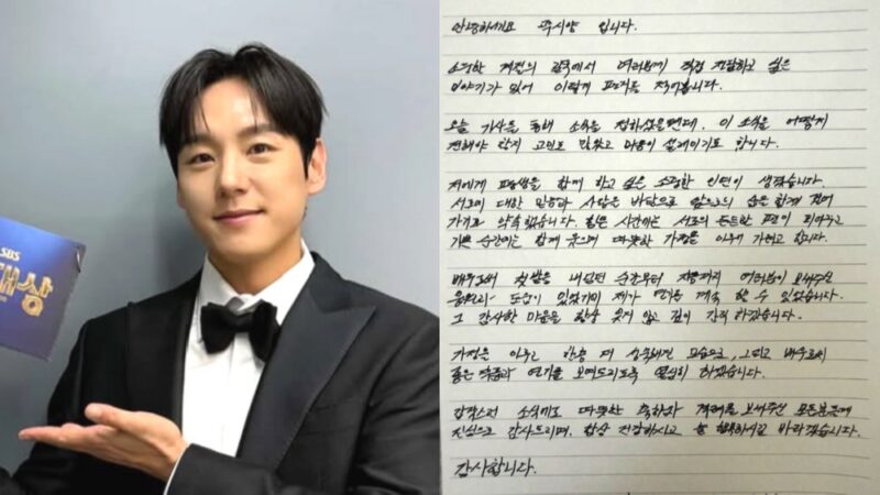 “소중한 이야기→함께 걸어갈 것”…곽시양♥유지애, 자필 편지로 전한 결혼 소감 