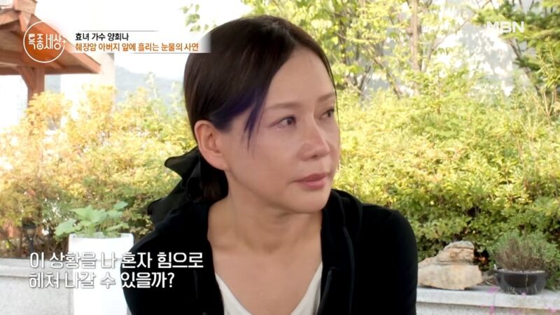 パーキンソン病の母、膵臓がんの父、知的障害の弟…『親孝行歌手』ヤン・ヒナ、終わりのない献身に涙（特ダネ世の中）