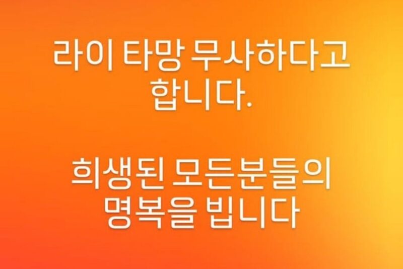 韓国にいたの…?『テゲイルジュ』でギアン84と絆を深めたネパール青年ライ、驚きの近況を公開