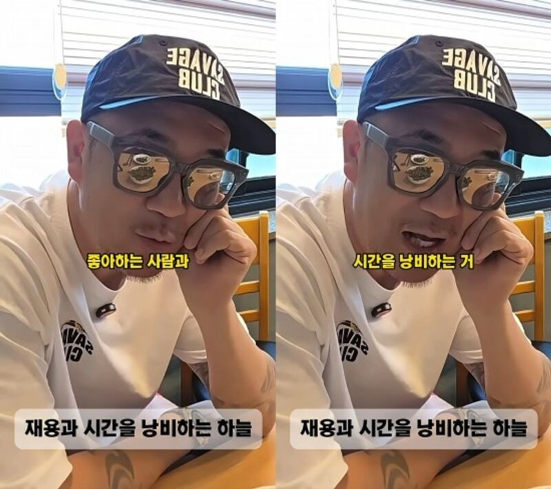 DJ DOC 이하늘, 김창열 화해엔 선 긋더니→정재용만 챙겼다…”행복 찾아와”