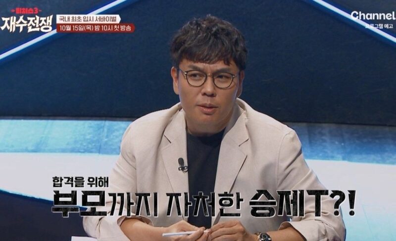 전현무, ‘니혼산’ 조작 의혹에도→승승장구 행보…新 예능 고정 MC 발탁 (‘티처스’)