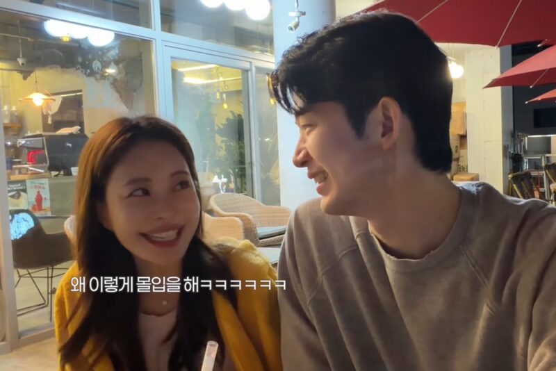 김형배, ♥아옳이에 사랑꾼 면모…”저점 매수한 기분” 