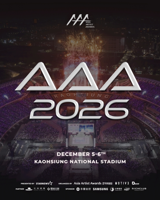 「AAA 2026」人気賞投票が本日スタート