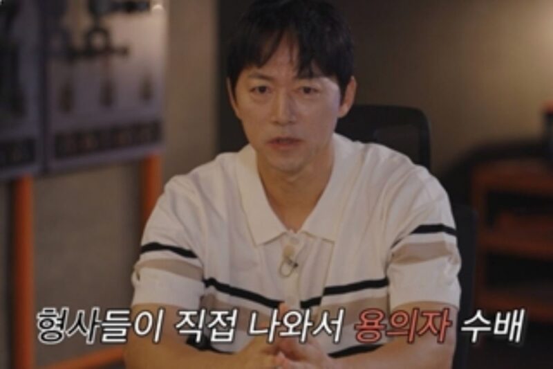 結婚을 앞둔 임신부, 돌연 실종→쌀 포대서 시신 발견…예비신랑은 미국行 (‘형수다2’)