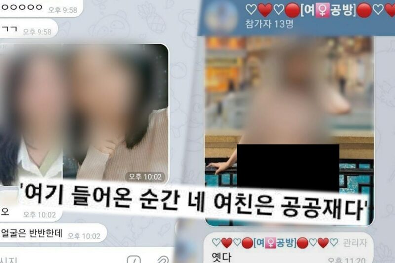 女性の個人情報を拡散…ついに明かされた「全貌」