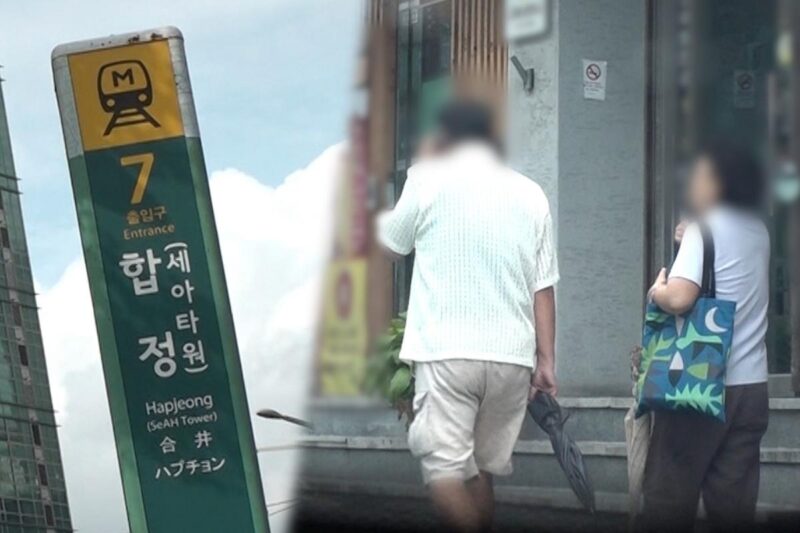 女性の個人情報を拡散…ついに明かされた「全貌」
