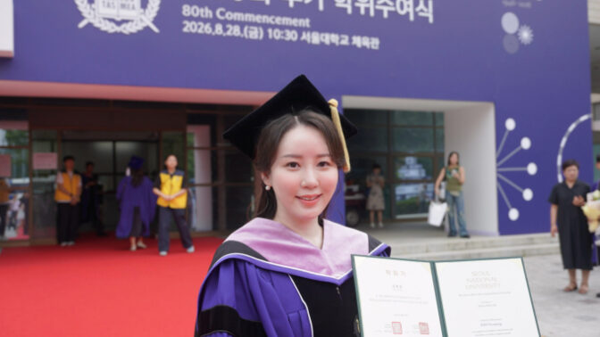 韓国画家キム・ヒョンジョン、ソウル大学で博士号を取得