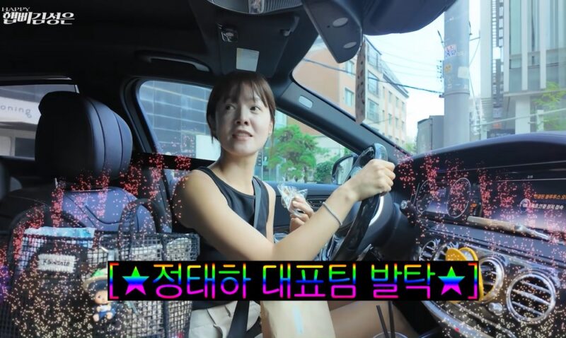 ‘정조국♥’ 김성은, 눈 튀어나오겠네…붕어빵 子, 축구 대표팀 발탁 