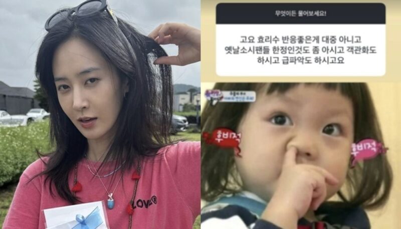 “태티서 따라 했나”…효리수, 유닛 데뷔 2일 만에 ‘표절 시비’ 농담→누리꾼 ‘폭소’