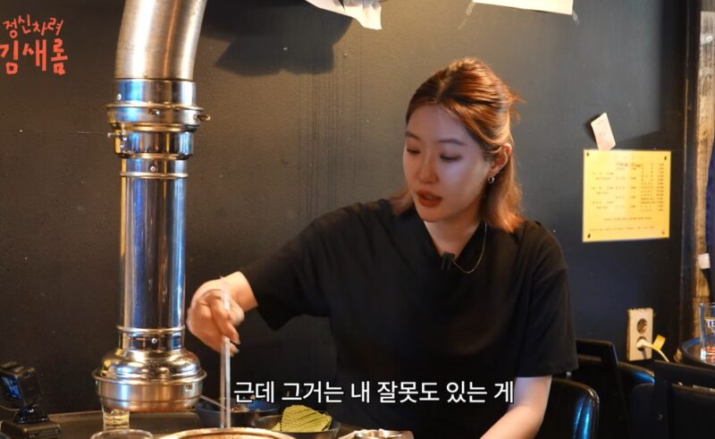「バツイチ10年目」キム・セロムが涙の告白「タグを剥がせないのは私のせい」