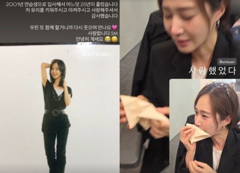 少女時代 ユリ、25年ぶりにSMエンタを離れ涙→「別れのプレゼント」を大奮発…「愛していた」