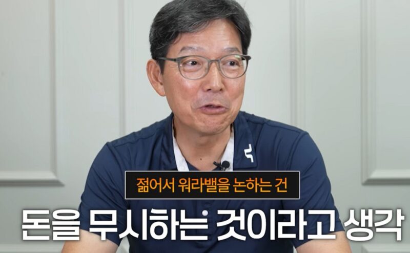 「100億ウォンの資産家」医師ハム・イクビョン「20代でワークライフバランス？…50代でお金がなくても悲観するな」