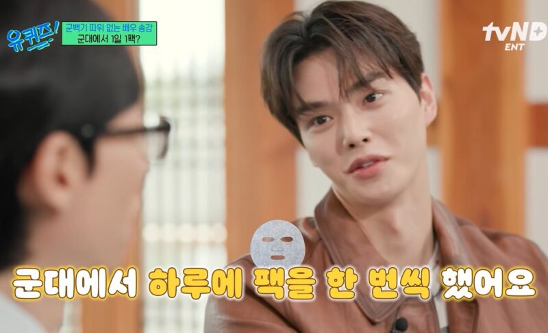 ‘송강근’ 될 뻔한 송강, 父 신의 한 수…”아버지가 ‘근’자 빼버려” (‘유퀴즈’)
