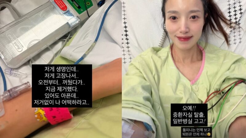 김민경, ’45세 노산’ 딛고 중환자실 탈출→”子 아직 못 만나” 아쉬움 폭발 