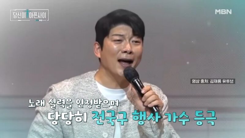 ‘개가수’ 김재욱, 父 심정지에 ‘철렁’…”심혈관·당뇨 가족력 有→혈관 60% 막혀” (‘당아사’)