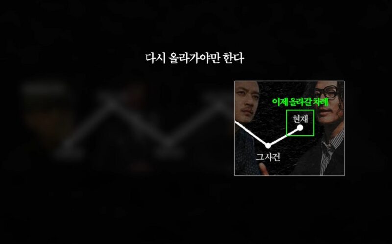바비킴, 추락 사고→’전신마비’ 위기 고백…”8mm만 넘었어도 사지마비” 