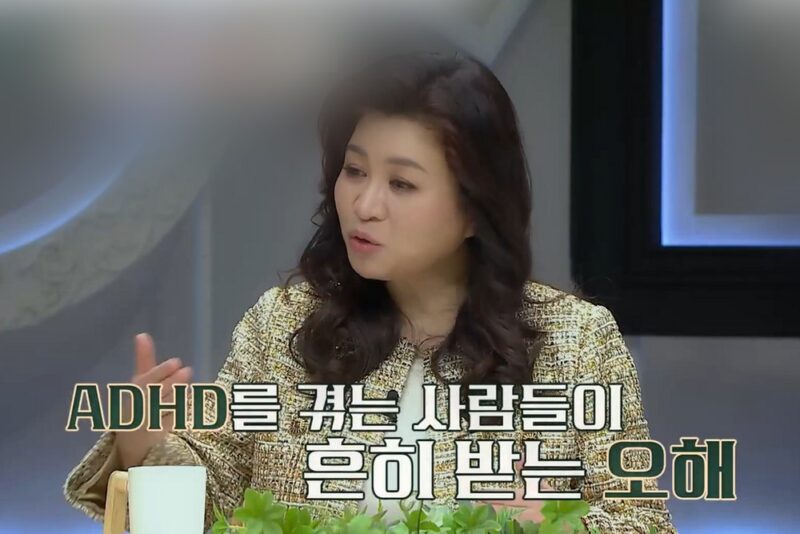 “나도 혹시?”…오은영 박사, 4년 전 설명한 ‘성인 ADHD’ 증상→돌연 재소환
