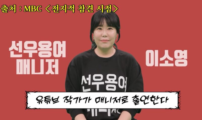’82세’ 선우용여, 뇌경색 투병 고백→끝내 울컥…”그때만 생각하면 눈물 나”