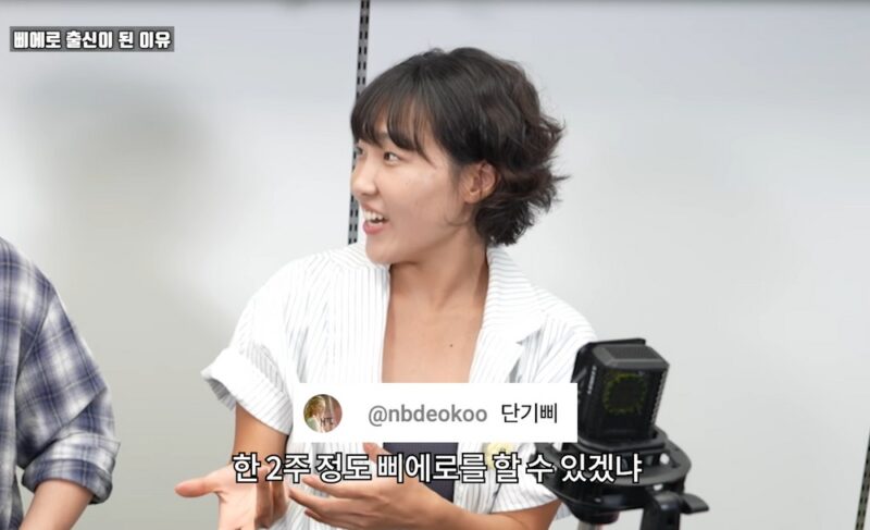 「大人気」イ・ウンジ、過去のピエロ姿を告白…「帰りの道で泣いた」