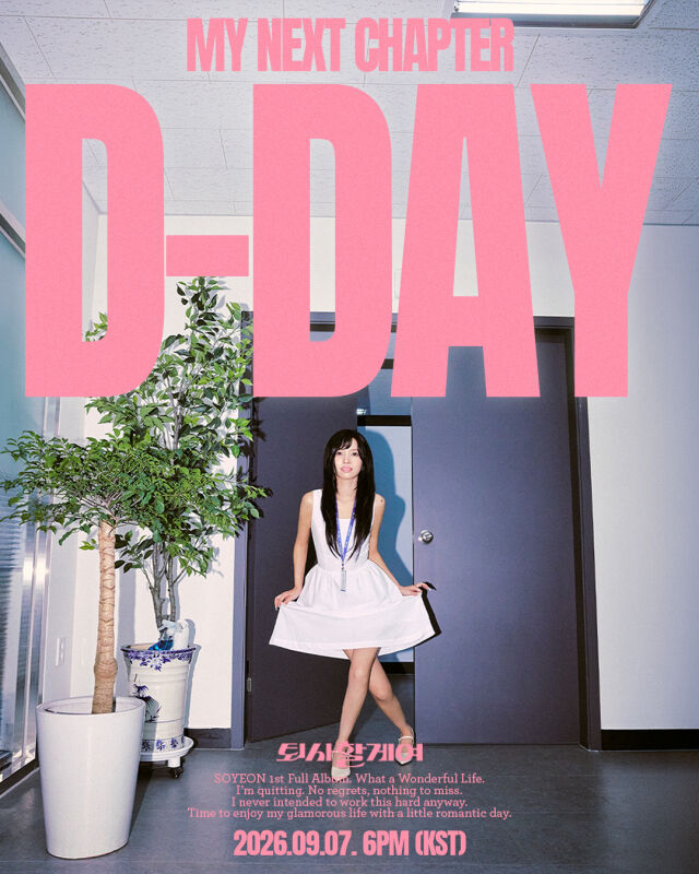 (G)I-DLEソヨン、約5年ぶりのソロカムバック!新曲『退社します』で語る「どんな人生も、最後は最高の物語になる」